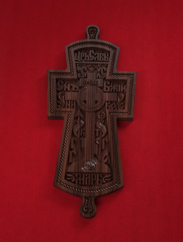 Крест параманный, материал: дерево палисандр