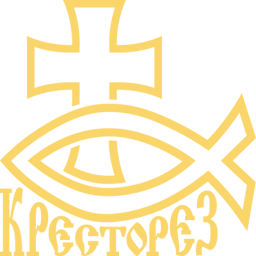 Кресторез